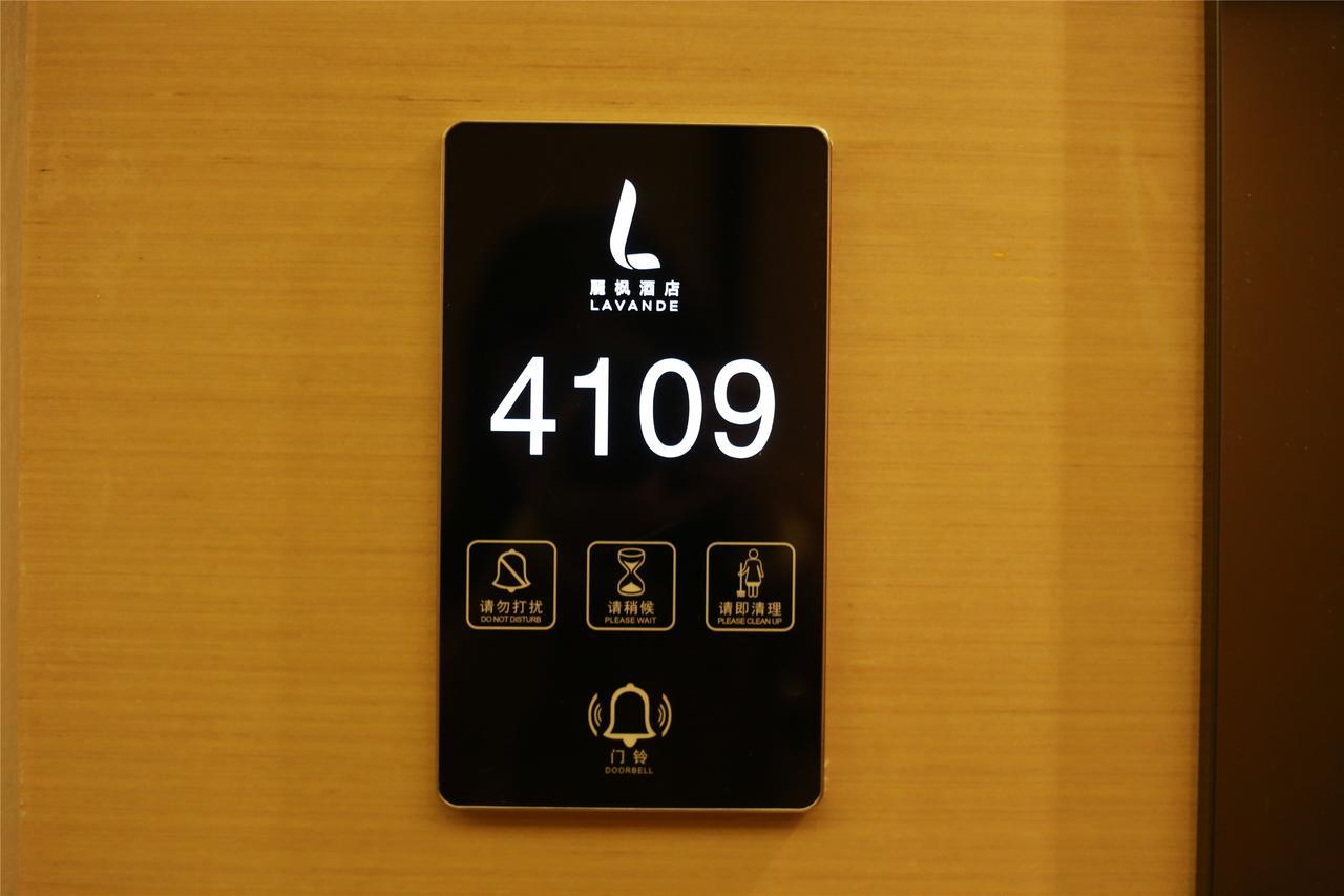 Lavande Hotel Baogang Avenue Guangbai Xinyi Branch Guangzhou Exterior photo